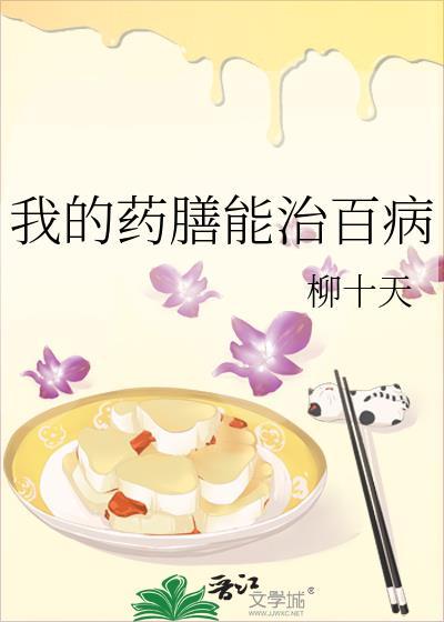 怎么没人告诉我外面全是… 作者化屋村