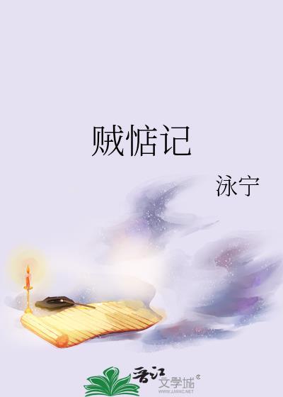 娇气包能有什么坏心思