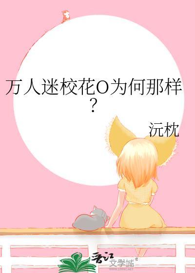 恨水长东