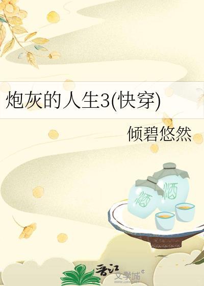 花滑 金牌教练