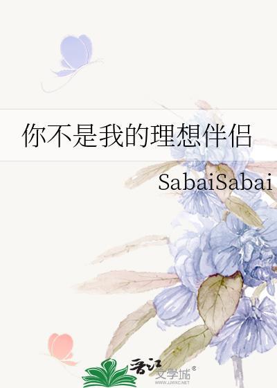 美丽而可怖的怪物们