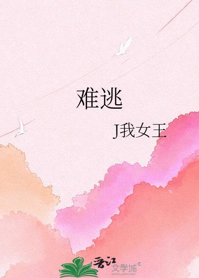 红方卧底，但黑方十佳员工