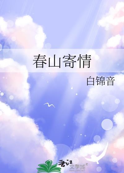 救命，女主o怎么黑化了
