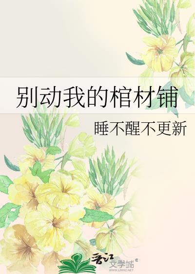 我家仙后是恶霸