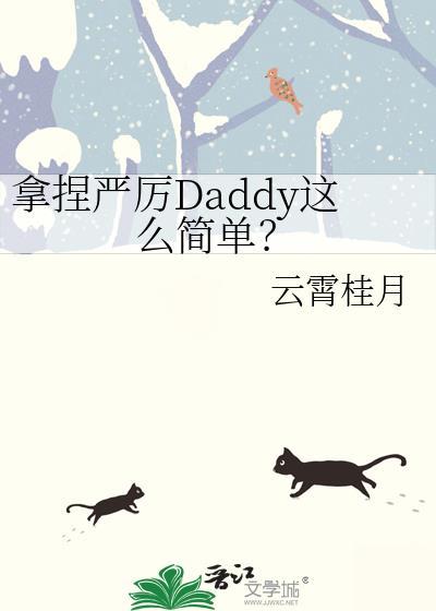 团宠小丧尸［直播］