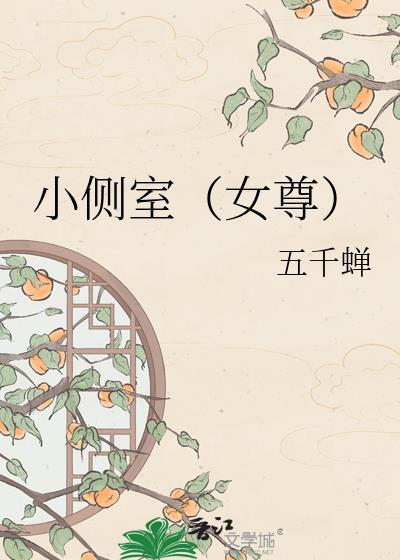 月亮奔我而来
