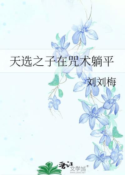 直播兴国