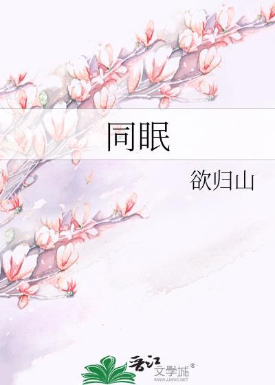一个傻子的自白书