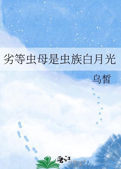 千万别惹药修
