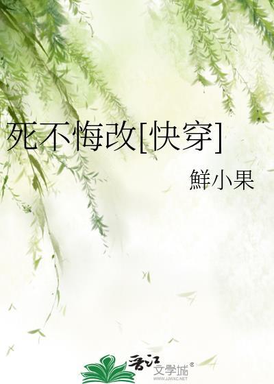 [红楼＋清穿]黛玉后妈的皇后养成计划
