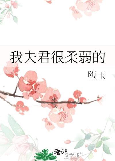 笨蛋美人翻车实录[快穿]