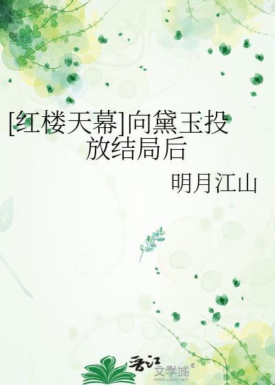 变成鱼后被阴湿男鬼养了
