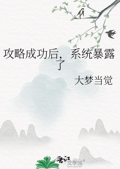 我以诗文寄日暮