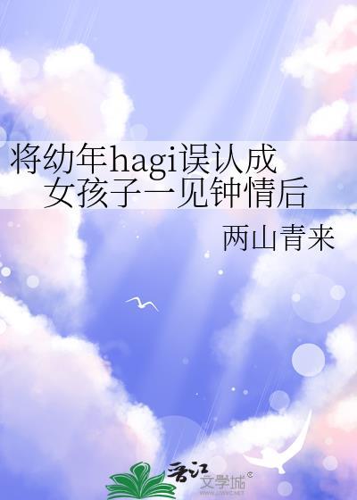 我和圣巢一哥在伟大航路的日子