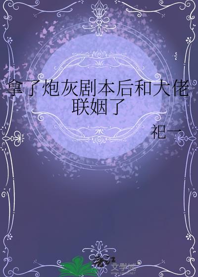 第七年重逢