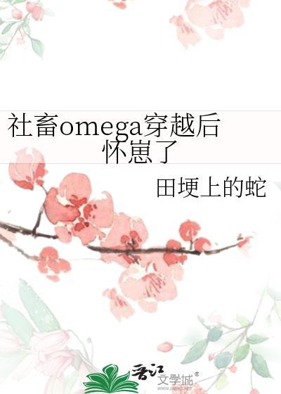 如果善逸加入立海大22