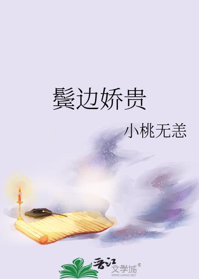 三流爱情