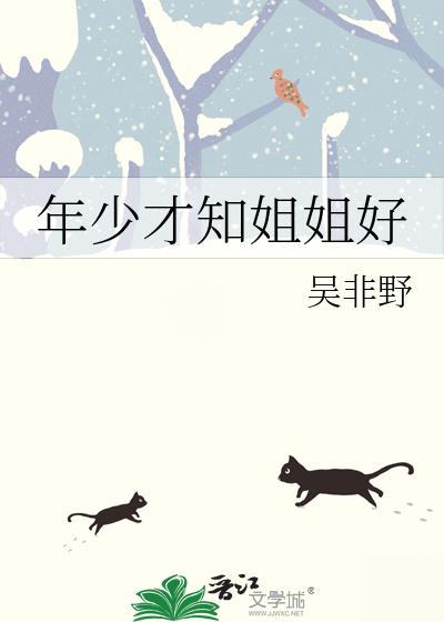 大院来了个绝色大美人[年代]