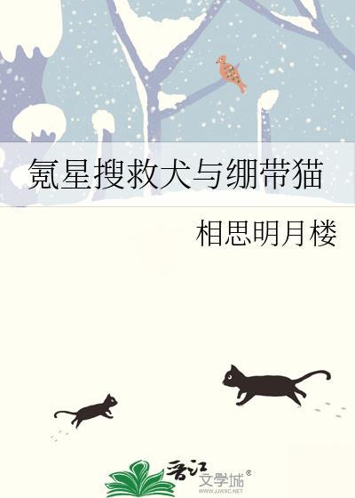 三分白[先婚后爱]