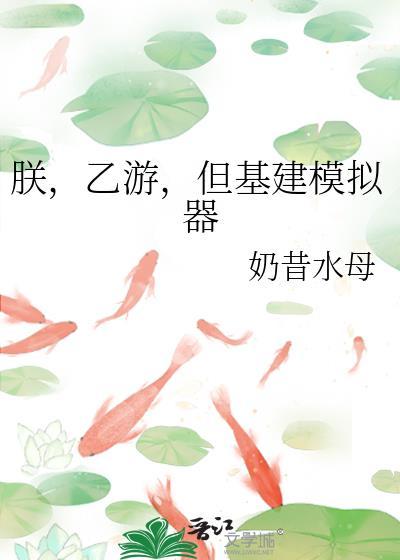 爱情公园
