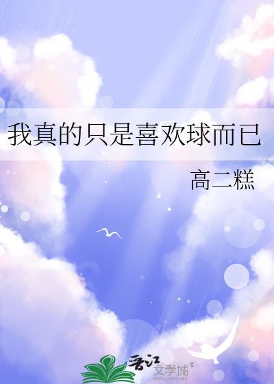 恶人自有恶人磨