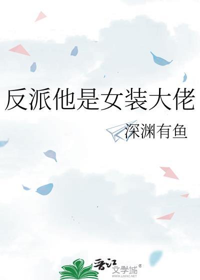 隐婚带娃日常