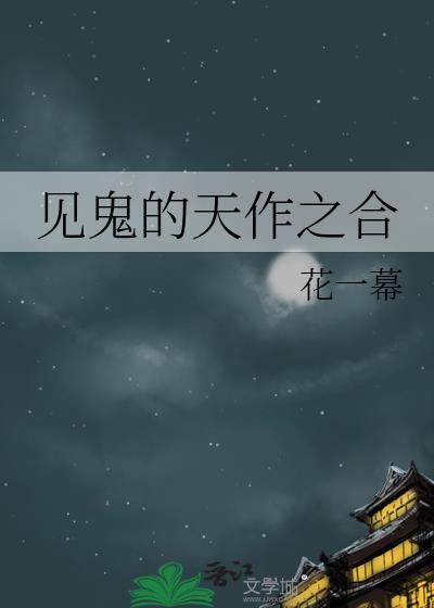 [猎人]生死借贷