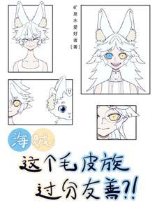 九星毒奶