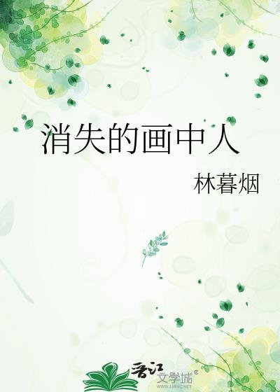 处吗？我跳大神的