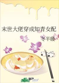 把反派当替身后死遁了