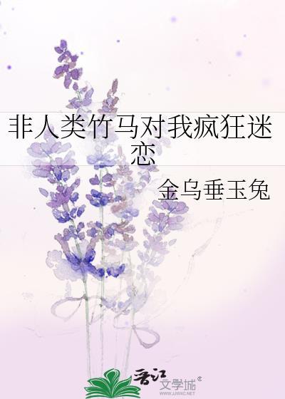 剑仙今天掉马了吗？