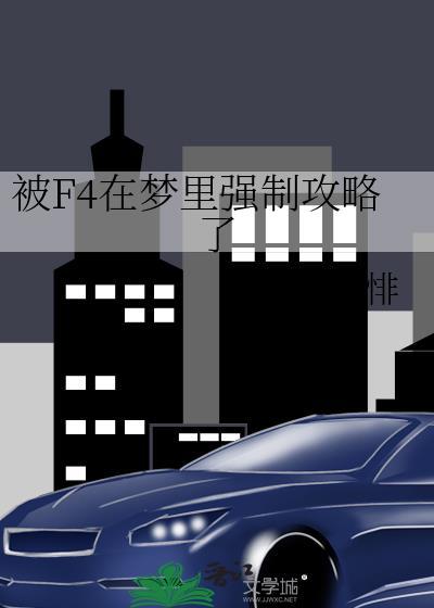 魔尊今天不营业