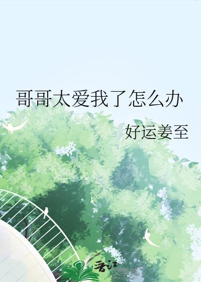 和冰山影后离婚后by风曦