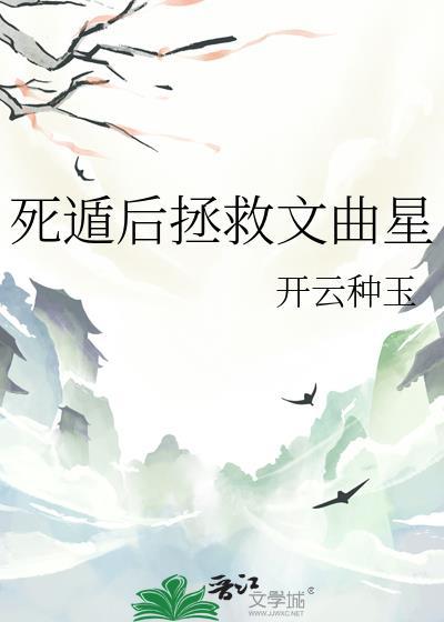 E装A宿敌总在觊觎我[GB]