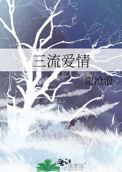 疯子装什么乖