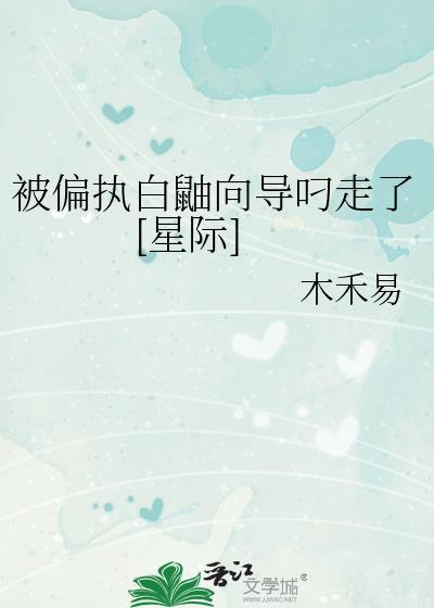 在大启的奋斗日常