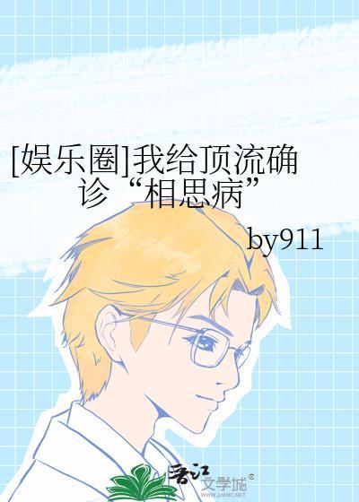 假死遁走后被松田警官亲手逮捕了