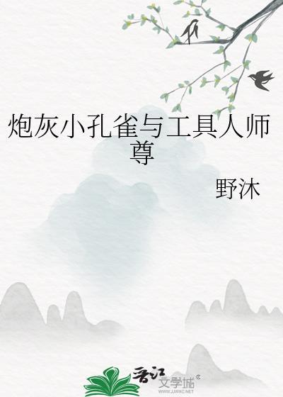 在规则怪谈卖煎饼竟然？救世了！