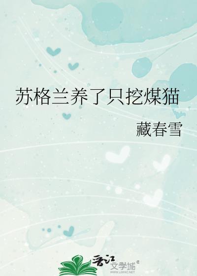 25岁影后成了女高中生