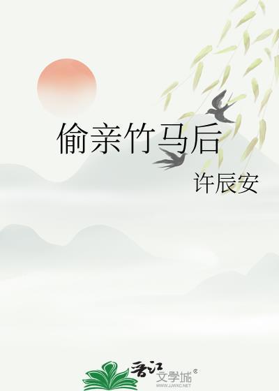 覆辙