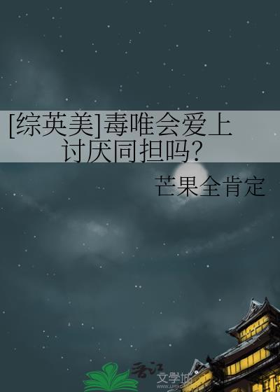 穿错时空的爱恋