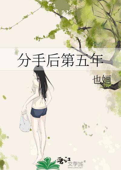 在等他退烧