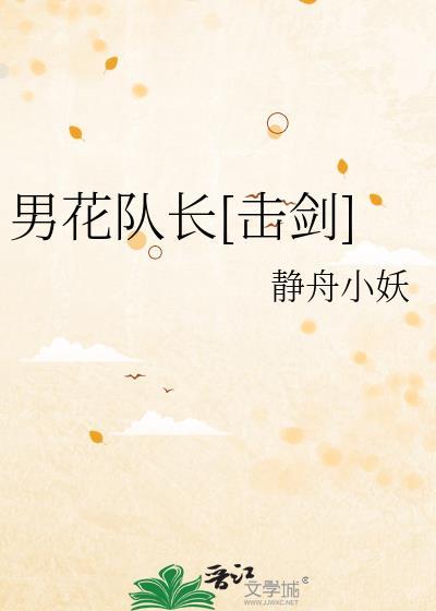 荒星说他要搞基建