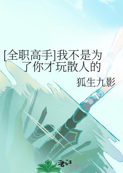 丑攻[快穿]