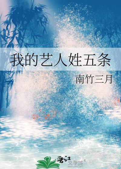 被空间坑着去快穿TXT