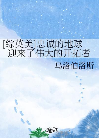 大爱小爱出自哪里