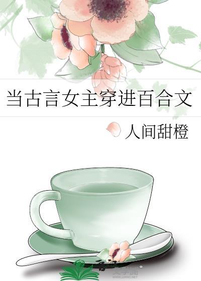 反派还是个小团子