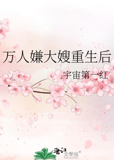 omega教官死忠遍地88