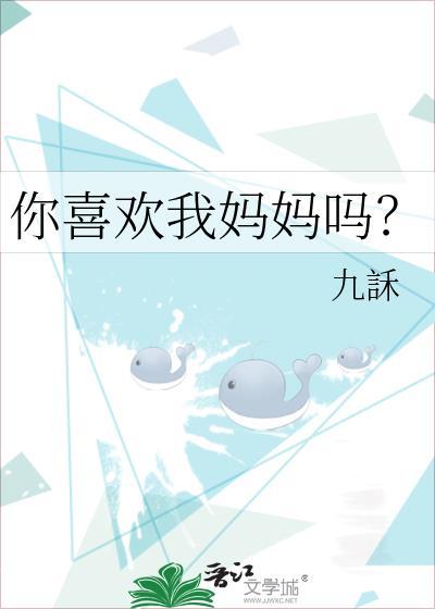 我的马甲是大叔