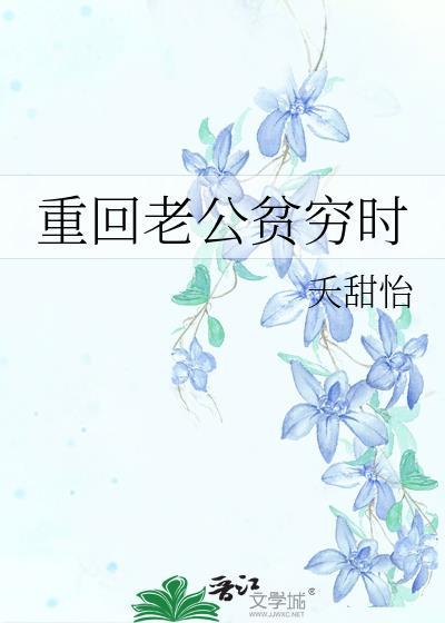 在年代娇妻文里当原配